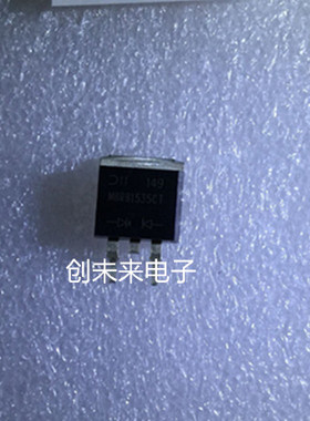 MBRB1535CT-T可直接拍 全新正品 专业工厂配单