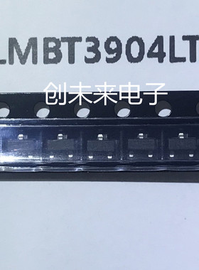 LMBT3904LT1G 封装SOT-23 可直接拍 全新原装正品 专业工厂配单