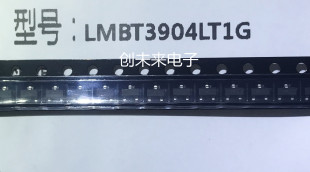 LMBT3904LT1G 封装SOT-23 可直接拍 全新原装正品 专业工厂配单