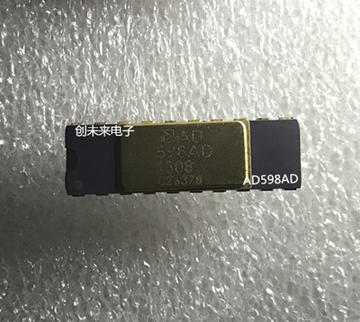 AD598AD  可直接拍 全新正品 专业工厂配单