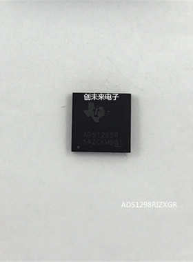 ADS1298RIZXGR  可直接拍 全新正品 专业工厂配单