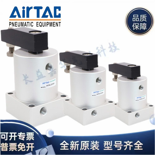 亚德客原装ACKL ACKR ACKDR ACKDL 25X 32X 40X 50X 63X X90 X180