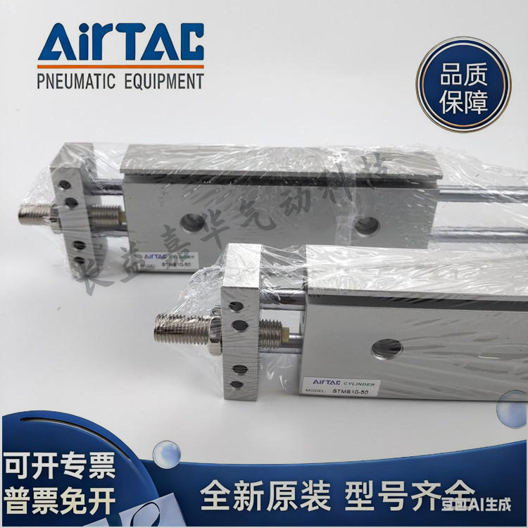 亚德客STMS STMB10X 16X 20X 25X50S75S100S125S150S175S200S250S - 实物图