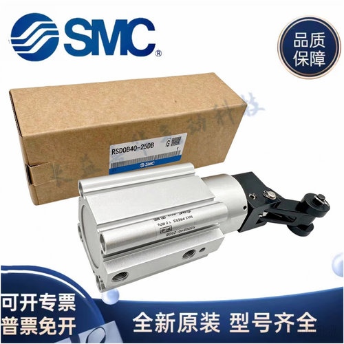 SMC原装RSDQB RSDQA32-40-50-10-15-20-25-30D DR DB DC DD DE DK
