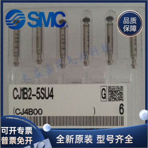 SMC微型小型气缸原装全新可开票
