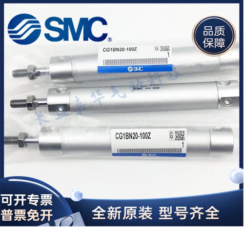 SMC原装CDG3/CG1BN/BA32-20-25-40-50-63-80-200Z-225Z-250Z-275Z