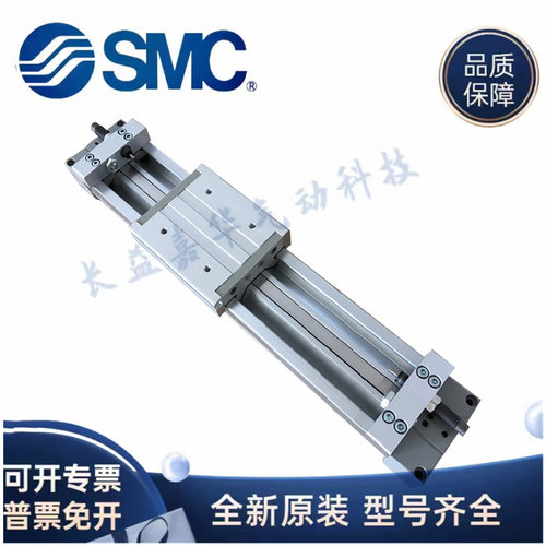 SMC原装MY3M16-25-100-200-300-400-500-600-700-800-900-1000H L