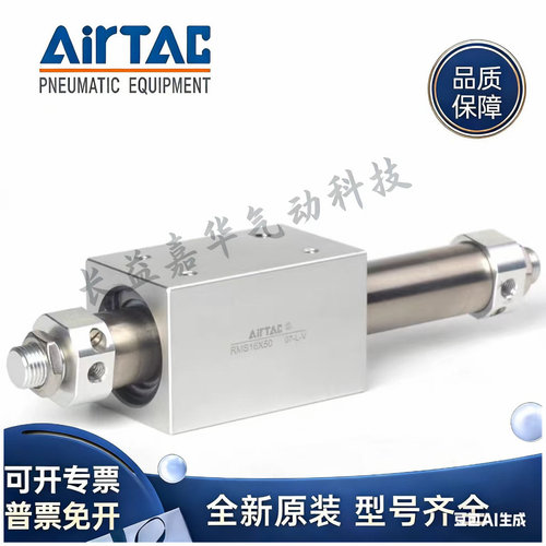 亚德客原装RMS16X 20X 25X 32X 40X 550 600 700 800 900 1000 LB