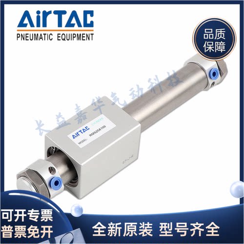亚德客原装RMS10X RMS16X RMS20X RMS25X100X150X200X250X300 LB