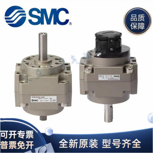 SMC原装CDRB1BW CRB1BW LW BZ BS 50-63-80-100-90S-180S-270S SE