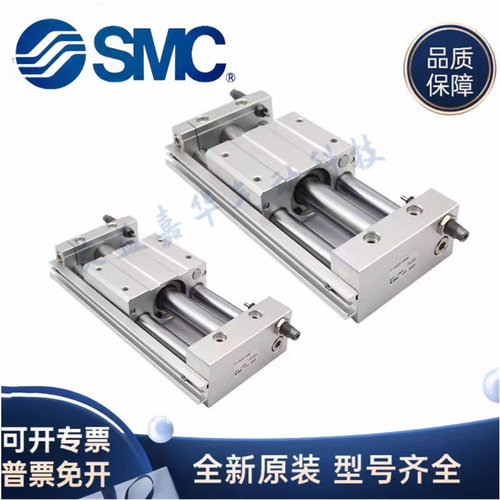 SMC原装CY1SG/CY1S25-32-40-100Z-150Z-200Z-250Z-300Z-450Z500BZ