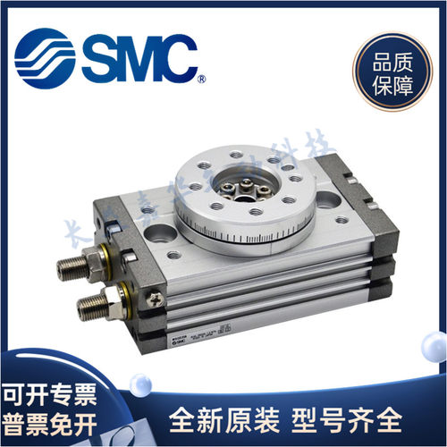 SMC原装全新旋转气缸现货