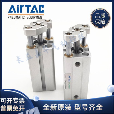 亚德客TACQ 25X 32X 5S 10S 15S 20S 25S 30 35 40 45 50 75 100S