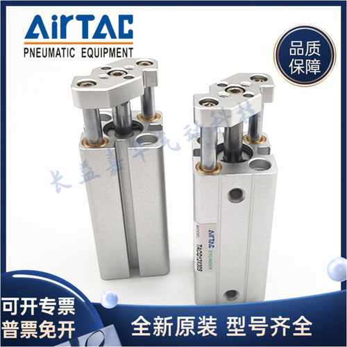 亚德客TACQ 25X 32X 5S 10S 15S 20S 25S 30 35 40 45 50 75 100S