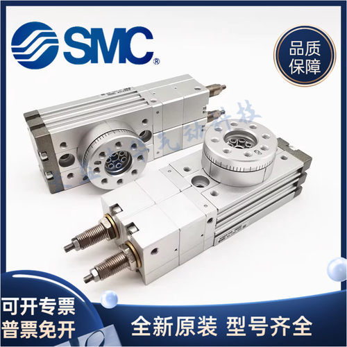 SMC原装MSZB10A MSZB20A MSZB30A MSZB50A MSZA10A 20A 30A 50A