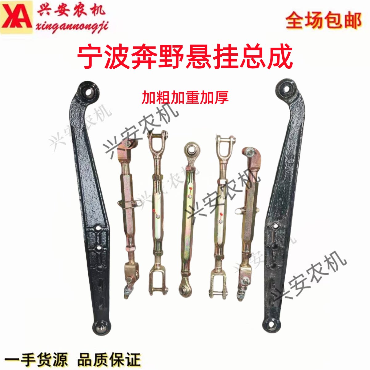 约翰迪尔354/404/454/484拉杆图片
