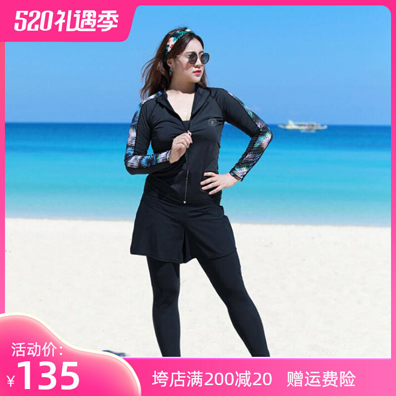 微胖保守加肥大码m200斤潜水服女泳衣分体长袖冲浪服长裤防晒水母