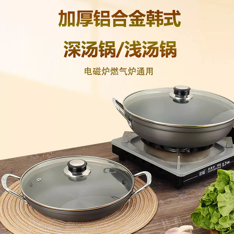汤锅焖煮炖炒煲焗海鲜泡面干锅仔