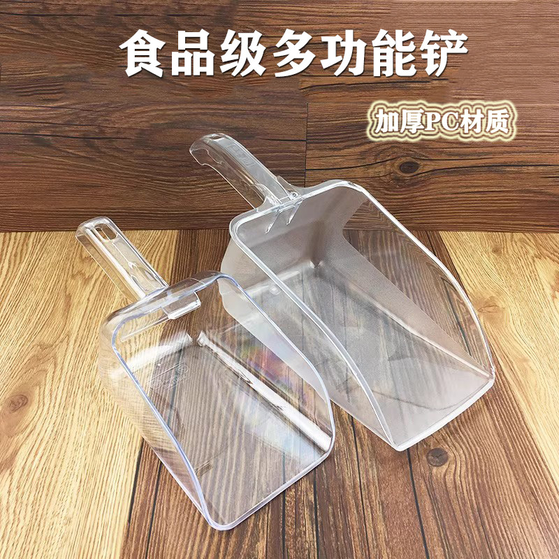 五谷杂粮米面粉豆类茶叶大号铲子