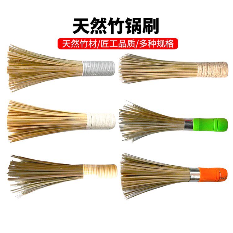 天然竹锅刷子家用洗锅刷老式手工竹丝炊帚筅帚商用厨房大铁炒锅扫