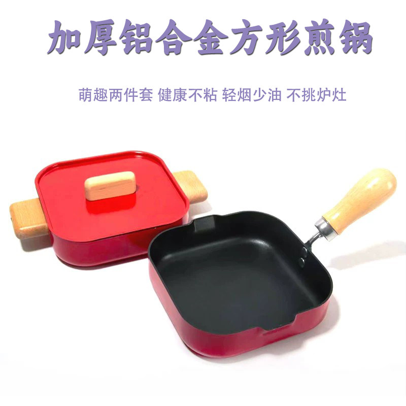 小煎盘平底煎炸炖炒焖煮一体锅