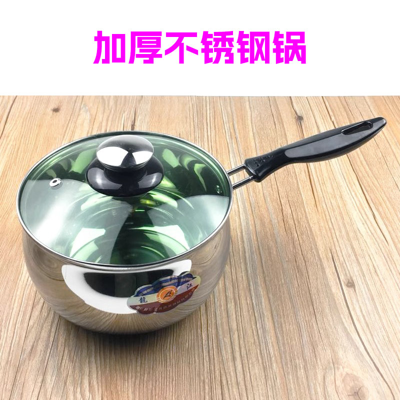 不粘锅煮泡面粥煲汤辅食热奶小锅