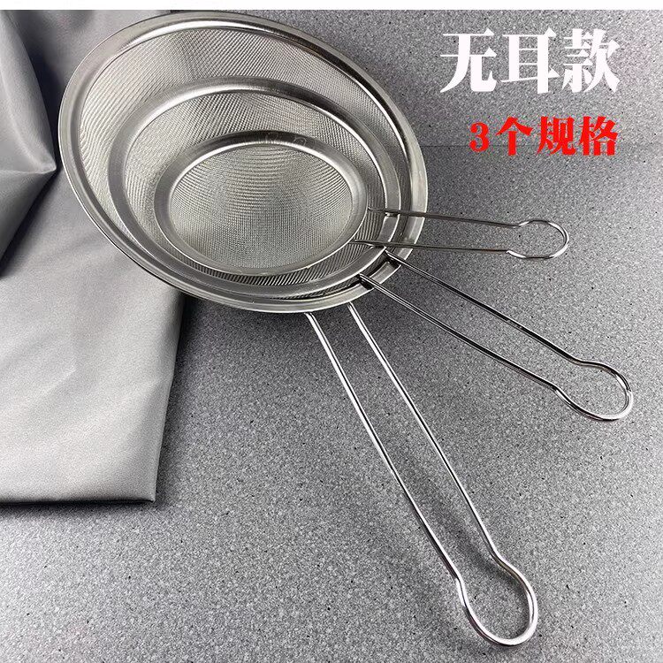 不锈钢过滤细密网筛蛋挞液豆浆果汁面粉网漏筛油炸渣浮沫捞网漏勺