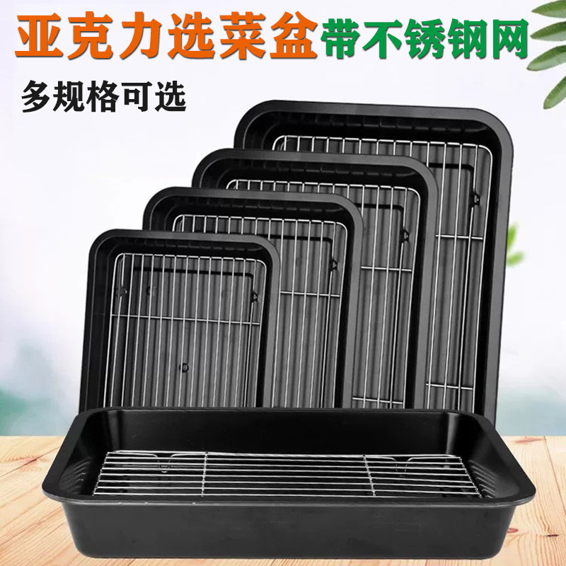 麻辣烫选菜分类盒凉菜卤肉熟食盘