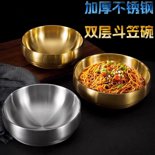 食品级加厚不锈钢韩式泡面碗双层隔热餐厅饭碗菜盆螺蛳粉拉面汤碗