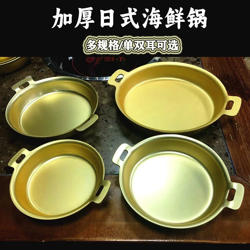 拌面盘海鲜小龙虾干锅部队火锅仔