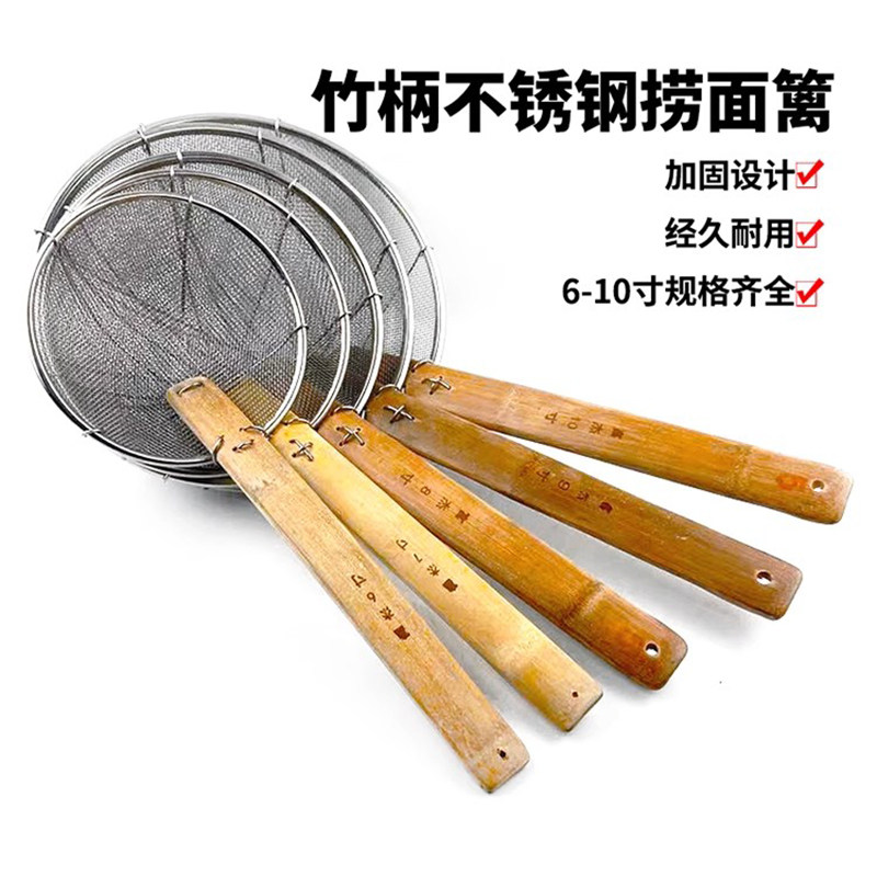 漏勺捞粉煮面条漏篱油炸过滤捞网