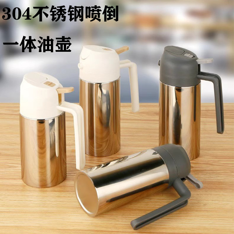 喷雾化油壶酱油醋瓶调料罐控油壶