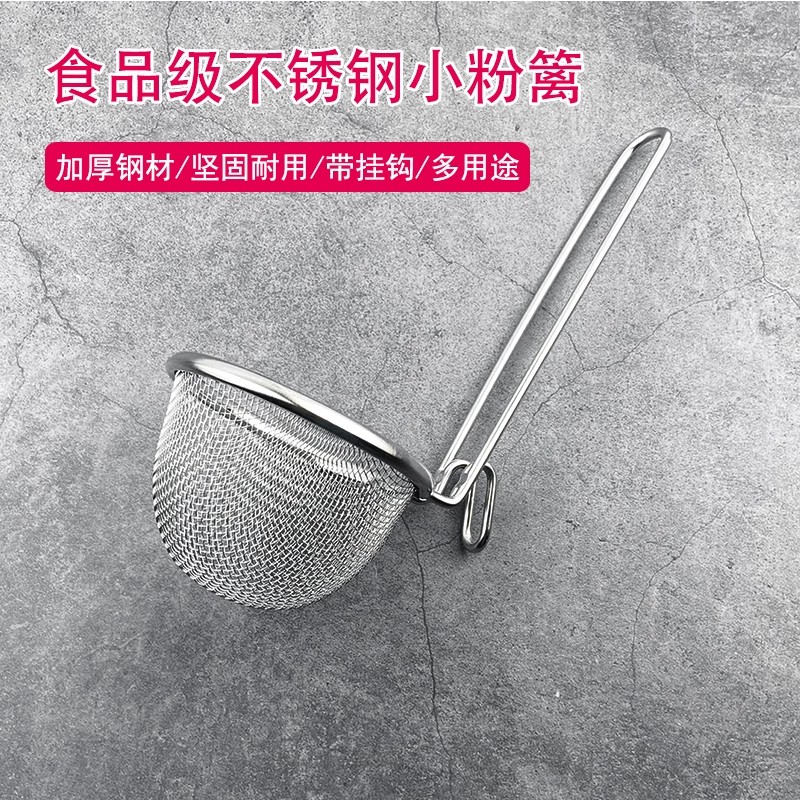 火锅烫肉涮鱼肉片煮菜篓捞面漏勺
