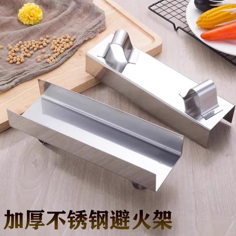 不锈钢避火架商用饭店厨房猛火灶台支锅架卡式炒炉防烧备火离火架
