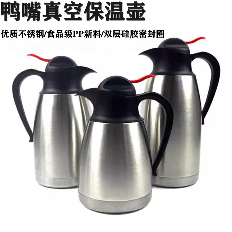 保温壶真空咖啡壶热水壶开水瓶