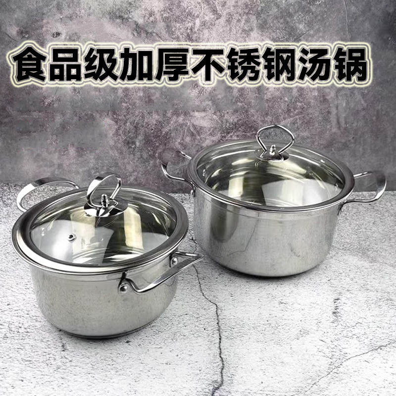 汤锅煮粥锅奶锅具家用炖锅汤面锅