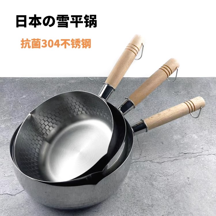 家用热牛奶煮粥商用不粘煮汤泡面