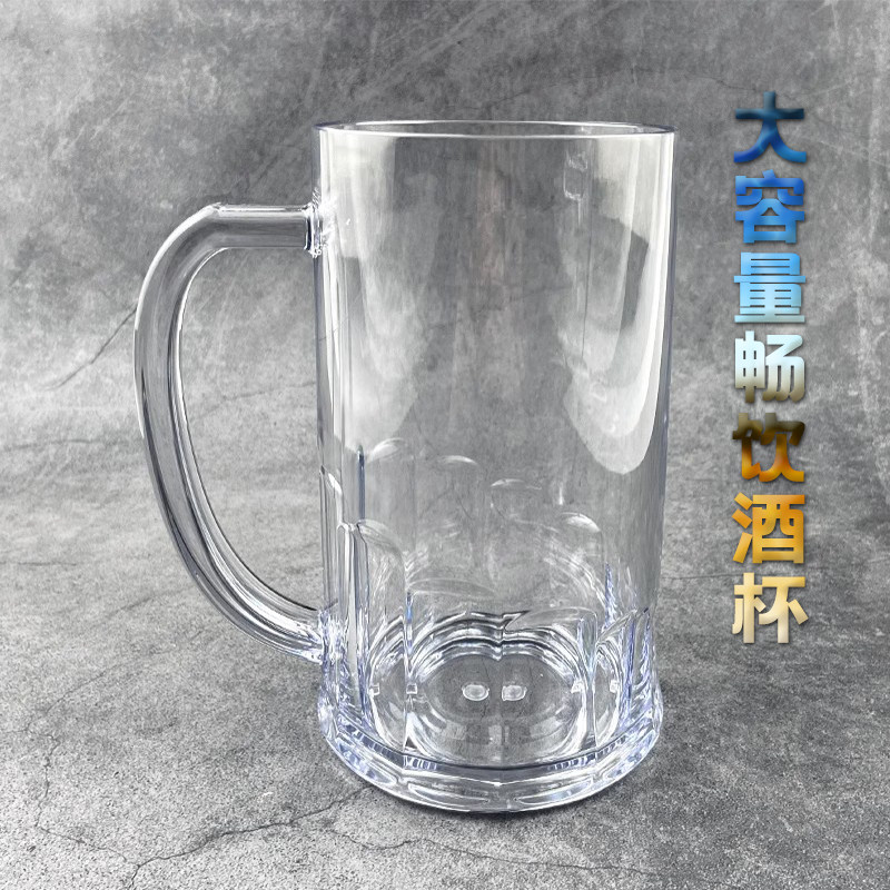 大容量带把手透明啤酒饮料茶水杯