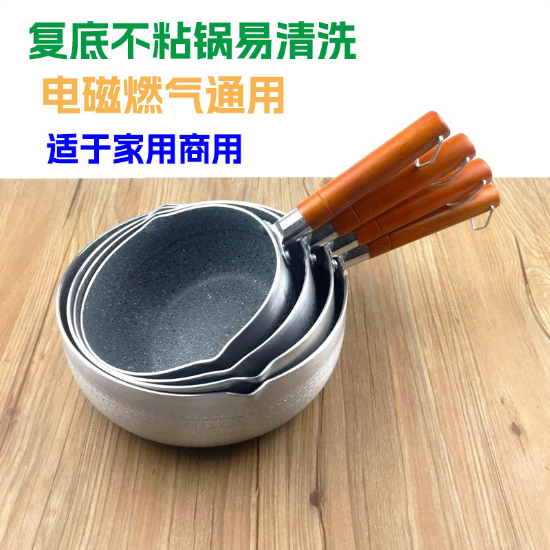辅食热奶家用商用熬粥小锅煮汤面