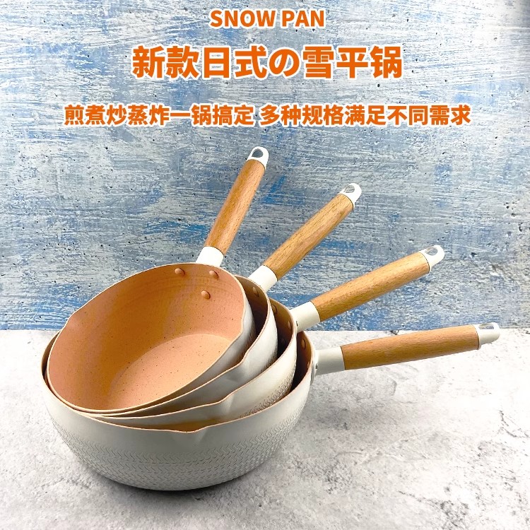 不粘家用商用煮面米线煮粥煮奶锅
