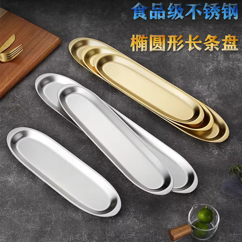 火锅店牛肉丸虾滑寿司烧烤碟托盘