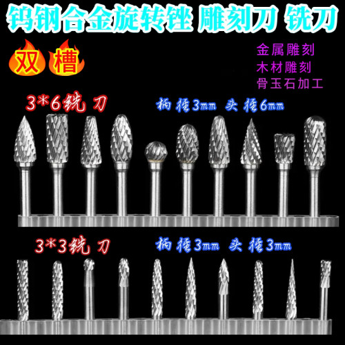铣刀硬质合金厂家直销