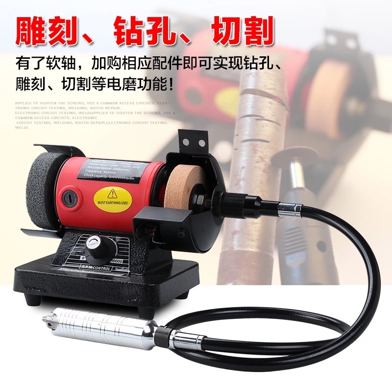 迷你强小型砂轮机家用文玩打磨钻孔微型抛光机调速软轴雕刻台磨机