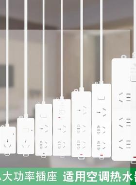 公牛16a插座转换器10a转16安大功率插排插板接线板103104 405 406