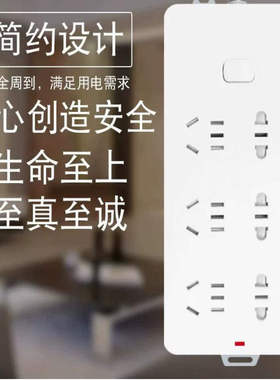 公牛接线板GN-109K带开关无线1.8/3/5米插线板排插6插位插座