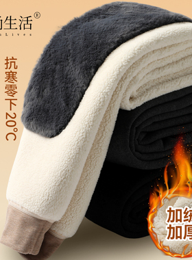 冬季羊羔绒男士保暖裤防寒加绒加厚护膝护腰棉裤东北抗寒特厚绒裤