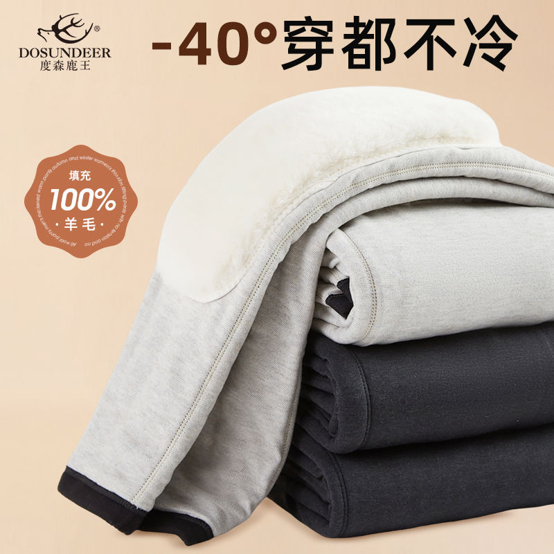 特厚100%羊毛填充棉裤东北抗寒