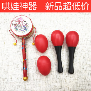 婴儿儿童早教益智追听追视训练手摇铃拨浪鼓抓握新生小宝宝玩具