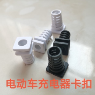 电动车充电器防折卡扣护线挡电源线护套线防折弯保护套皮套卡尾