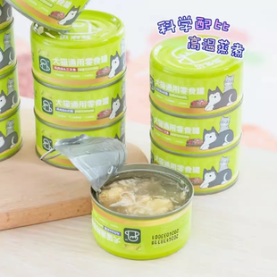 贝洛兹猫罐头成幼猫纯肉大肉增肥营养湿粮主食罐高温蒸煮营养补水